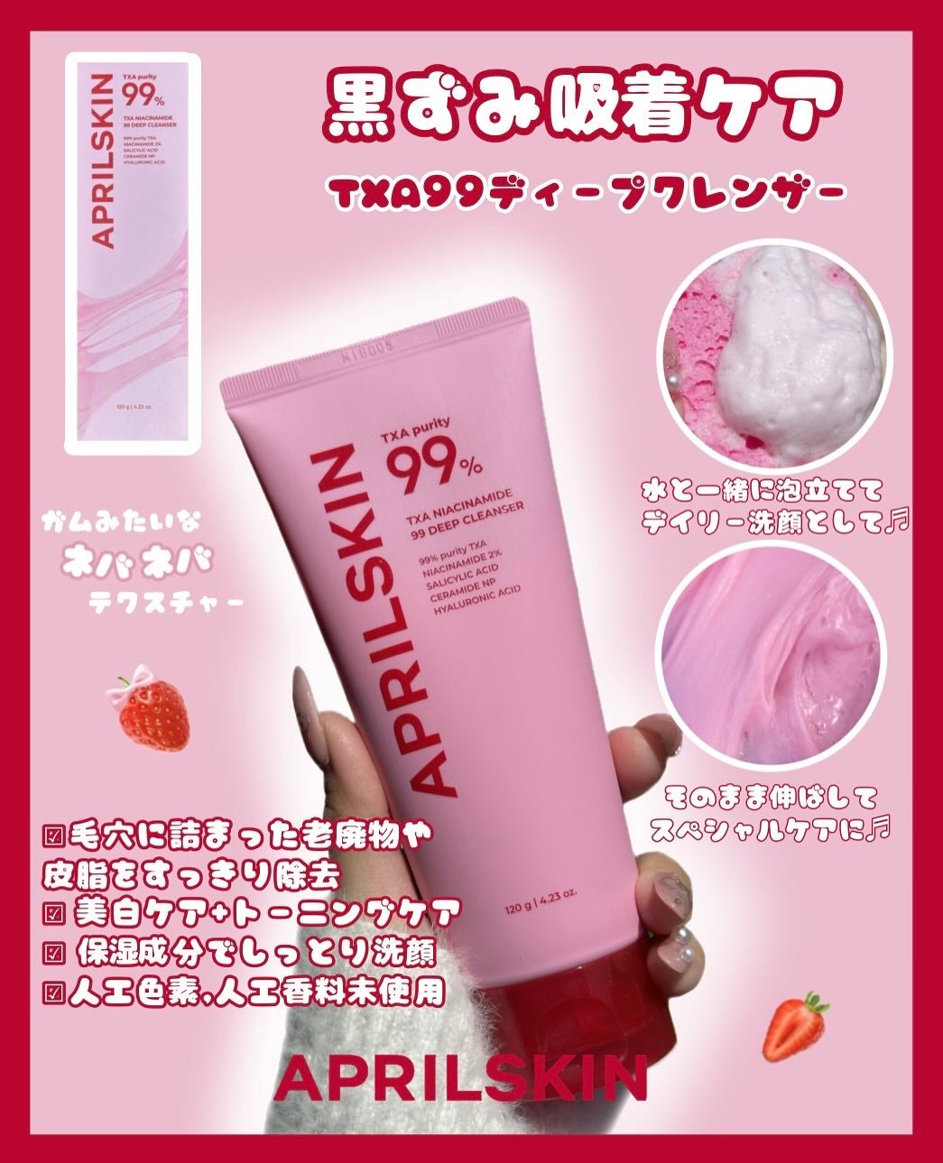 TXAトーニングショット99セラム/APRILSKIN/美容液を使ったクチコミ(3枚目)