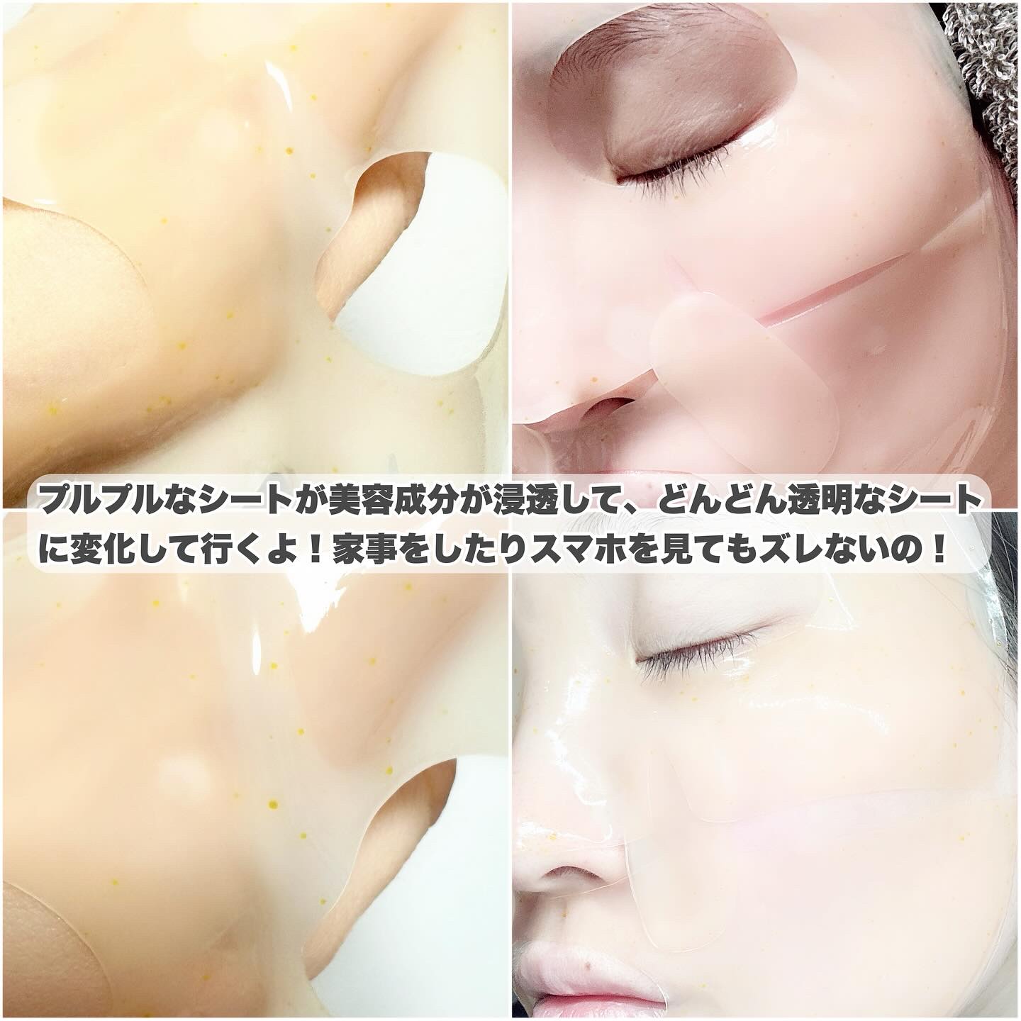 レチノール コラーゲン オーバーナイト マスク/P.CALM/シートマスク・パックを使ったクチコミ（3枚目）