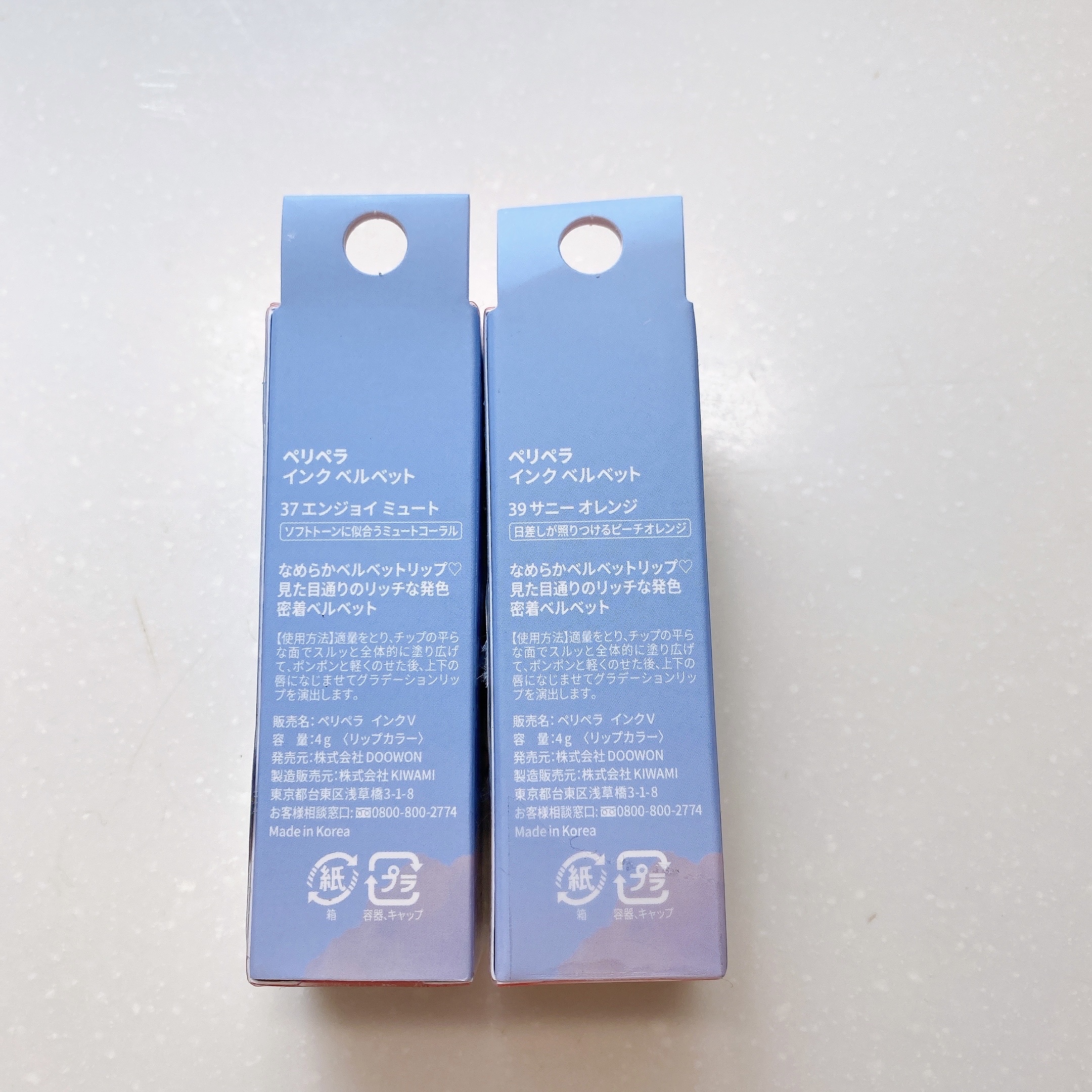 インク ベルベット/PERIPERA/口紅を使ったクチコミ（2枚目）