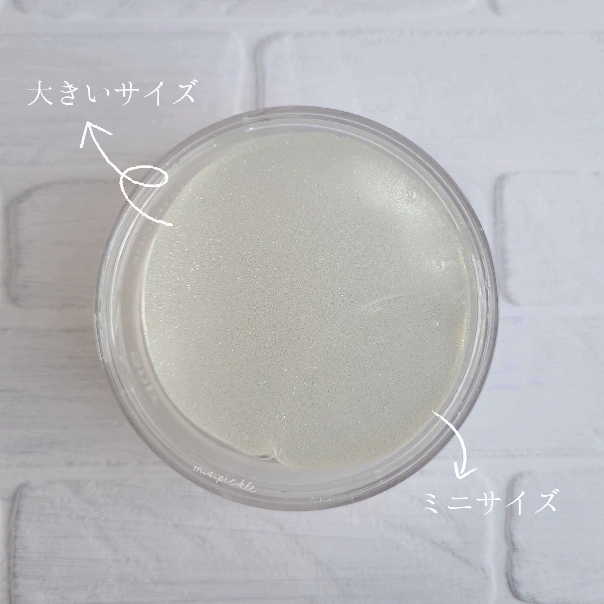 グルタチオンダークゼロトーニングパッチ/SNP/アイケア・アイクリームを使ったクチコミ（3枚目）