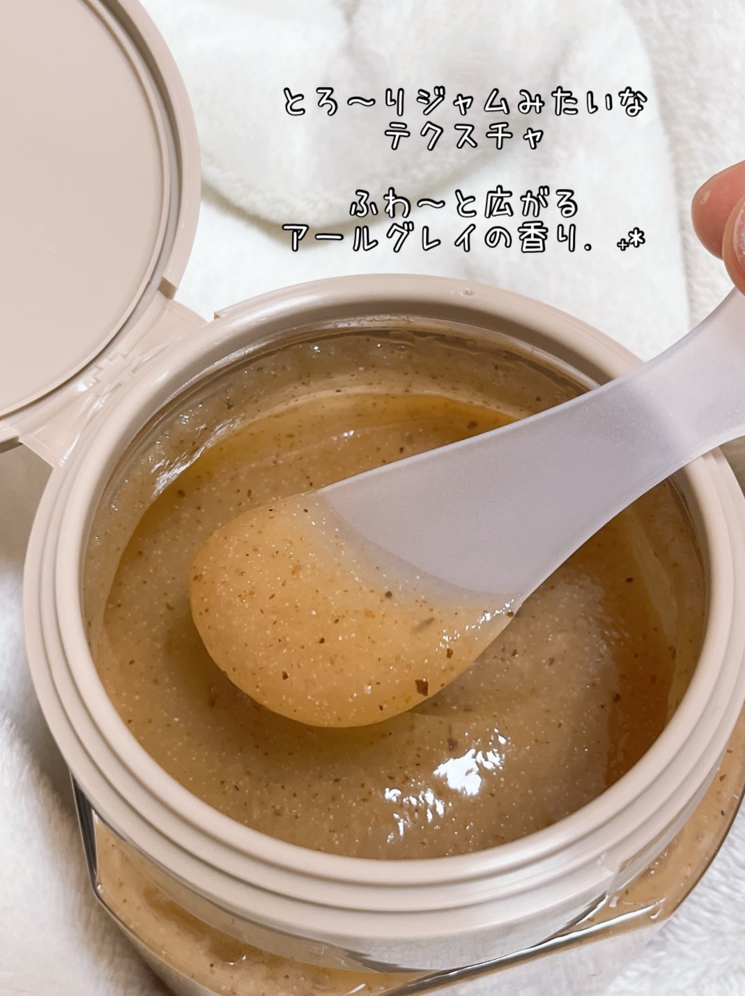 アールグレイティージャム ボディスクラブ/TEABLESS/ボディスクラブを使ったクチコミ（1枚目）