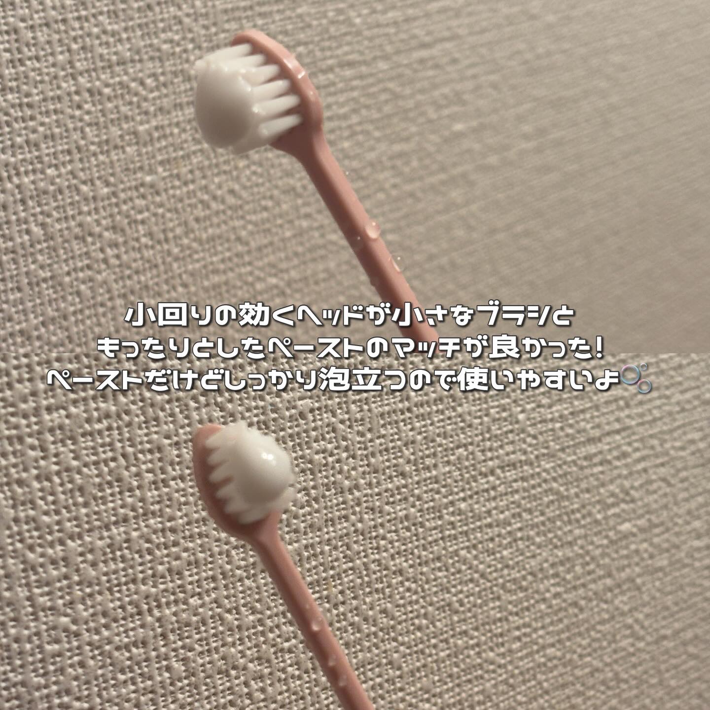 オーラツープレミアムハブラシ　なめらかフィット/オーラツー/歯ブラシを使ったクチコミ（3枚目）