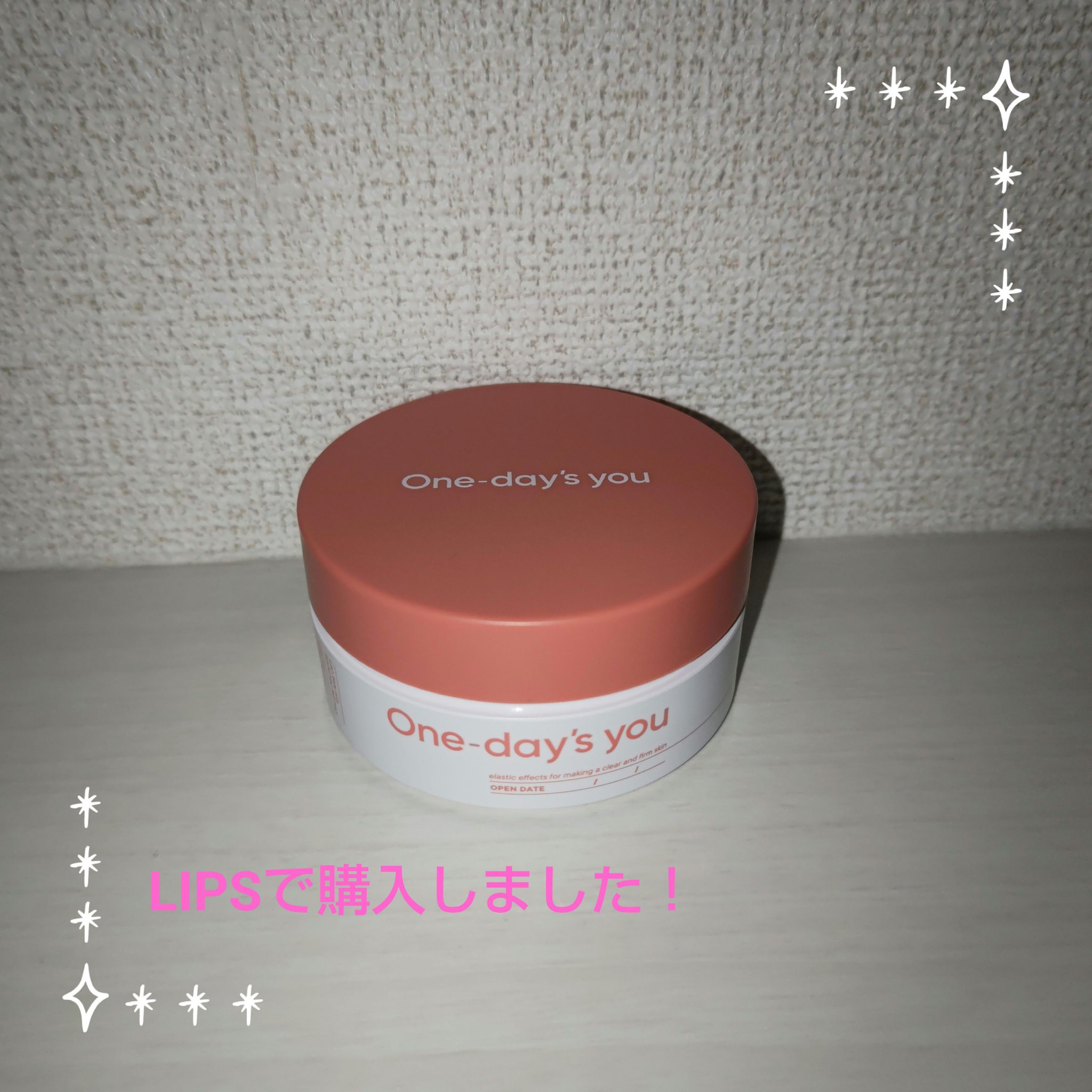 コラーゲンハイドロゲルアイパッチ/One-day's you/アイケア・アイクリームを使ったクチコミ（1枚目）