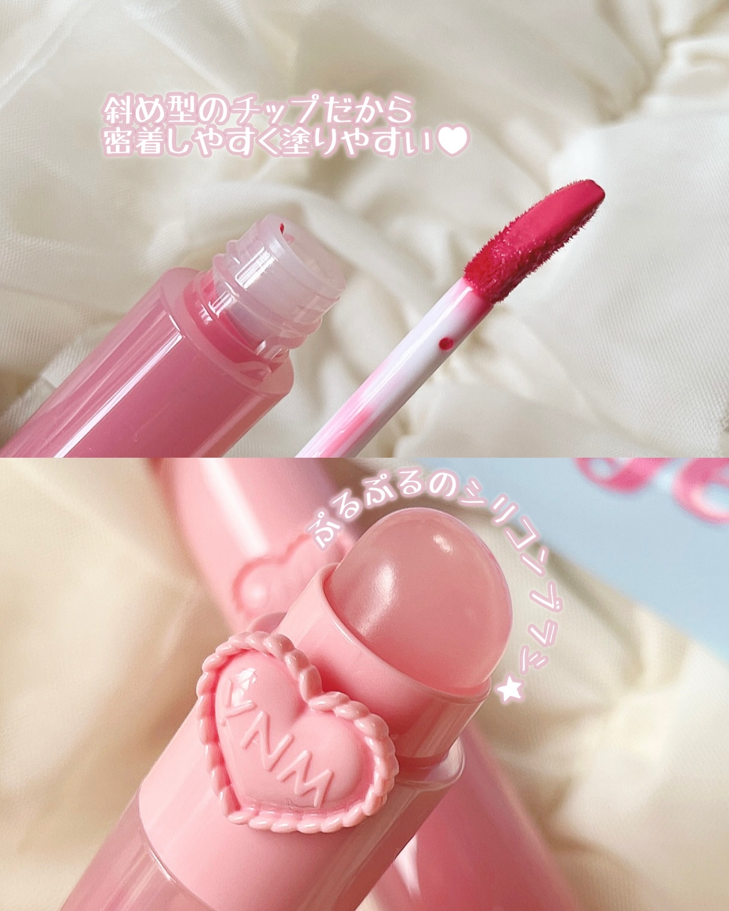 ハートゼリングティント/YNM/リップティントを使ったクチコミ（2枚目）