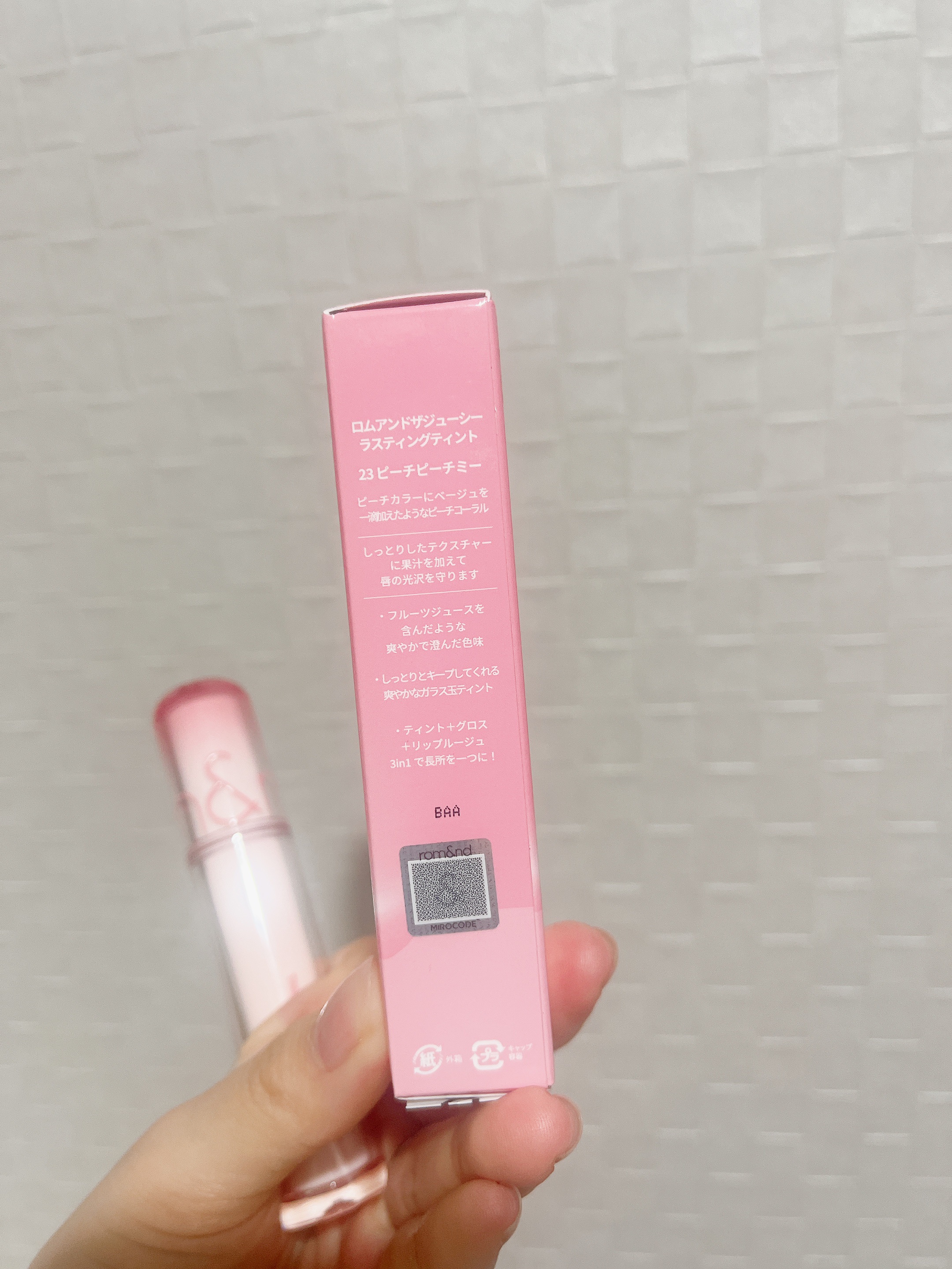 ザ ジューシーラスティングティント/rom&nd/リップティントを使ったクチコミ（3枚目）