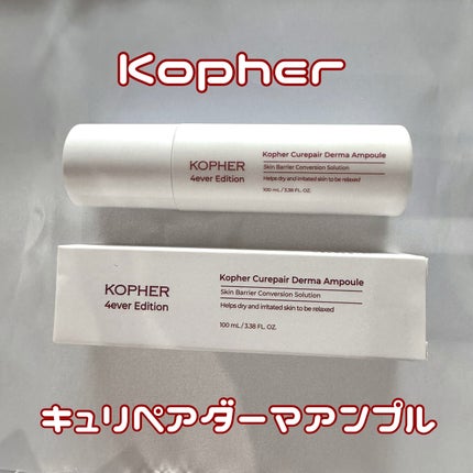 CUREPAIR DERMA AMPOULE /KOPHER/ミスト状化粧水を使ったクチコミ(1枚目)