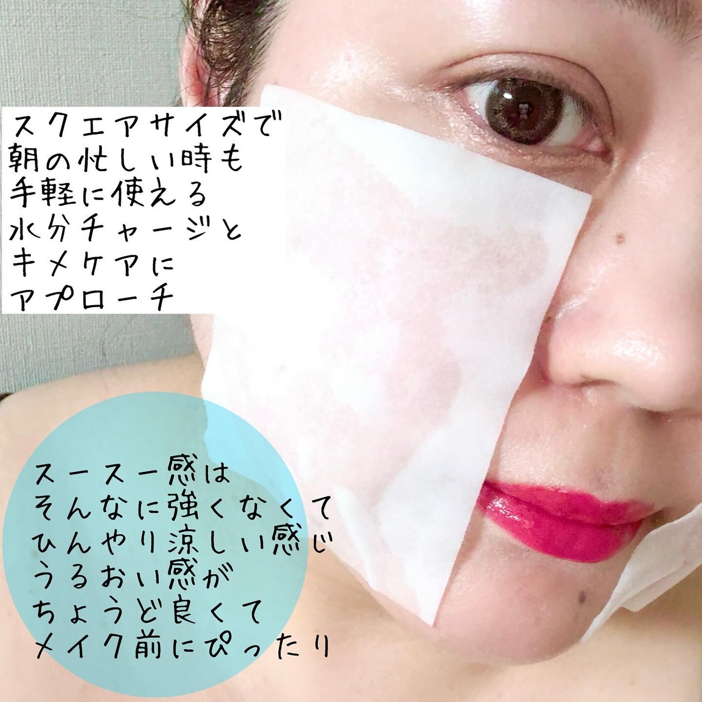 クライオひんやりスキンパック/VT/その他スキンケアを使ったクチコミ(3枚目)