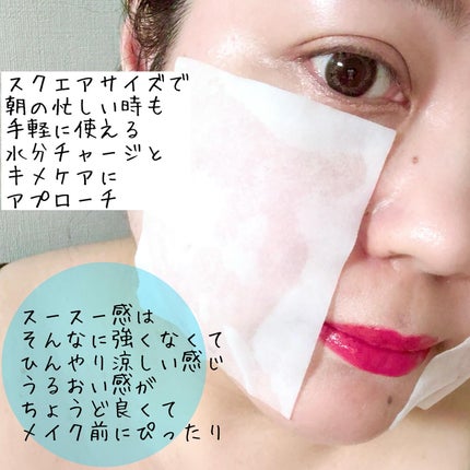 クライオひんやりスキンパック/VT/その他スキンケアを使ったクチコミ(3枚目)