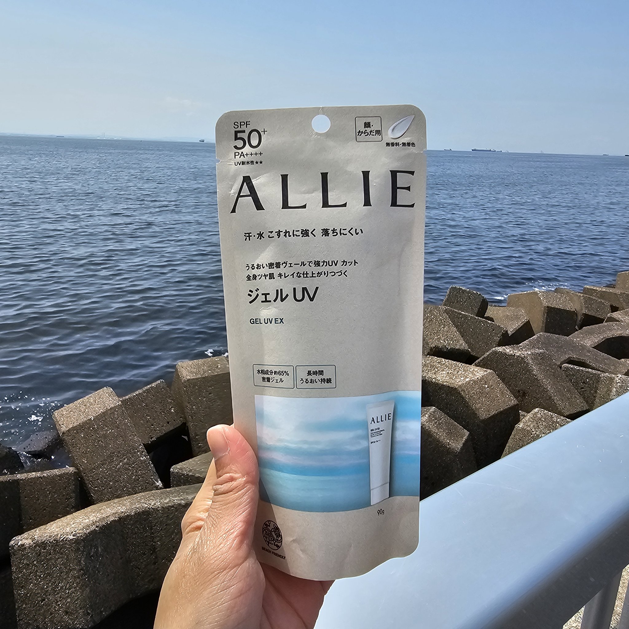 アリィー クロノビューティ ジェルUV EX/アリィー/日焼け止めジェルを使ったクチコミ（3枚目）