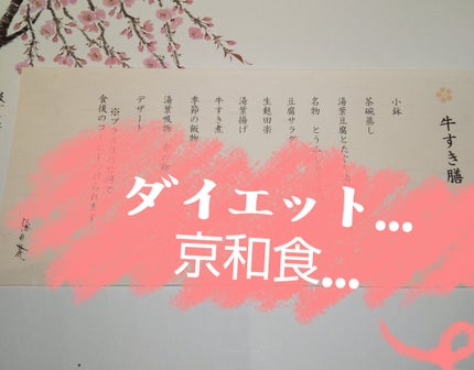 ディオール アディクト リップ マキシマイザー/Dior/リップグロスを使ったクチコミ(1枚目)