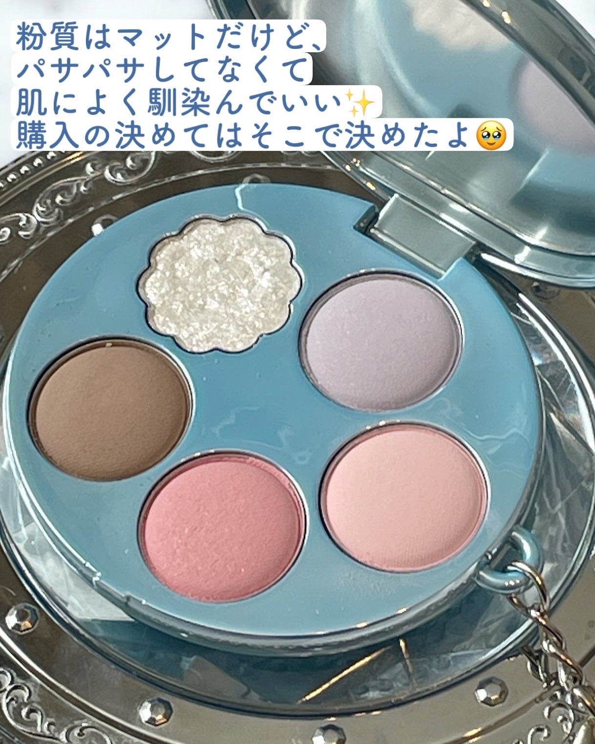 フィー ポケットアイパレット/fwee/アイシャドウパレットを使ったクチコミ(2枚目)