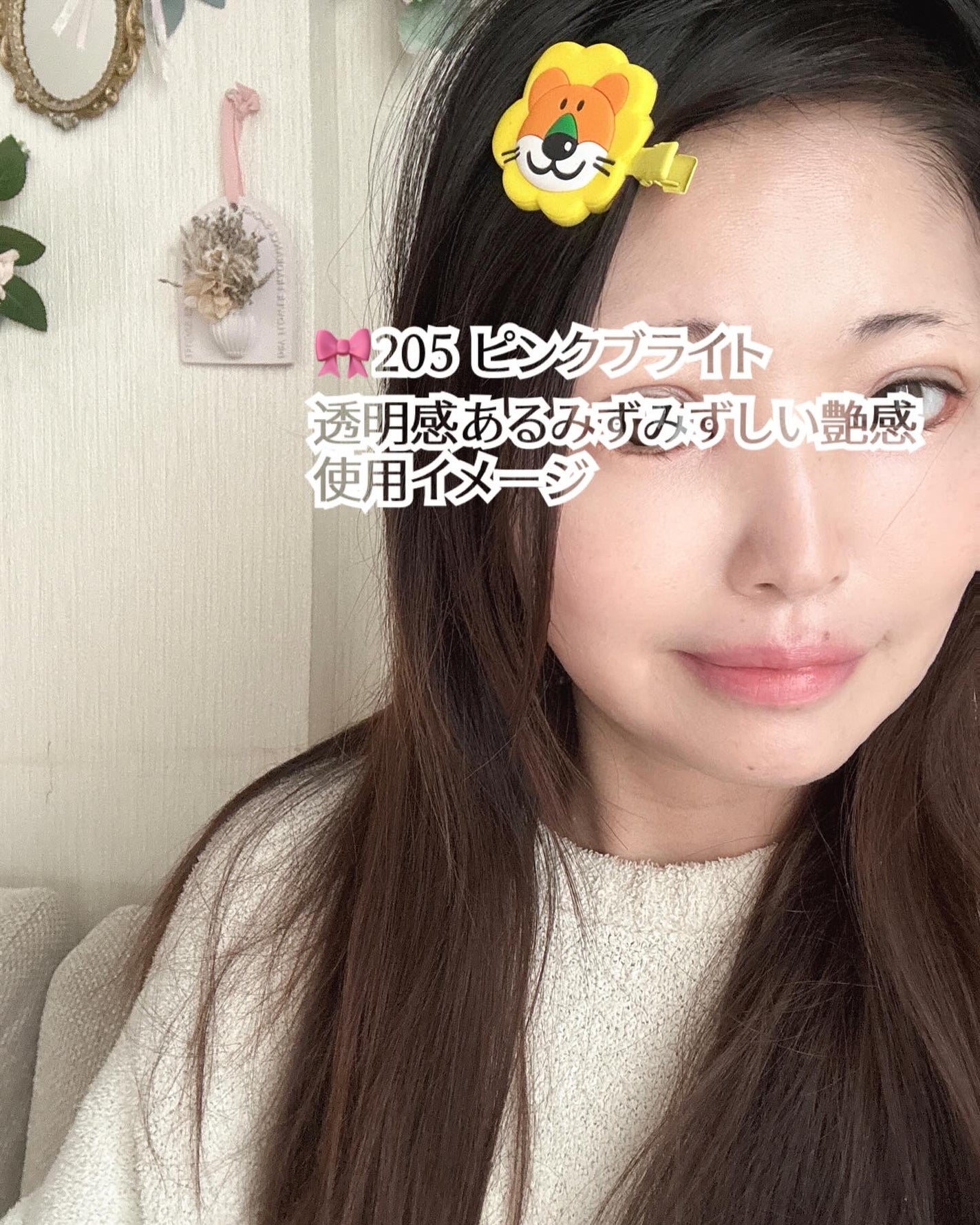 ミネラルリキッドリー ファンデーション SPF22 PA++/MiMC/リキッドファンデーションを使ったクチコミ(6枚目)