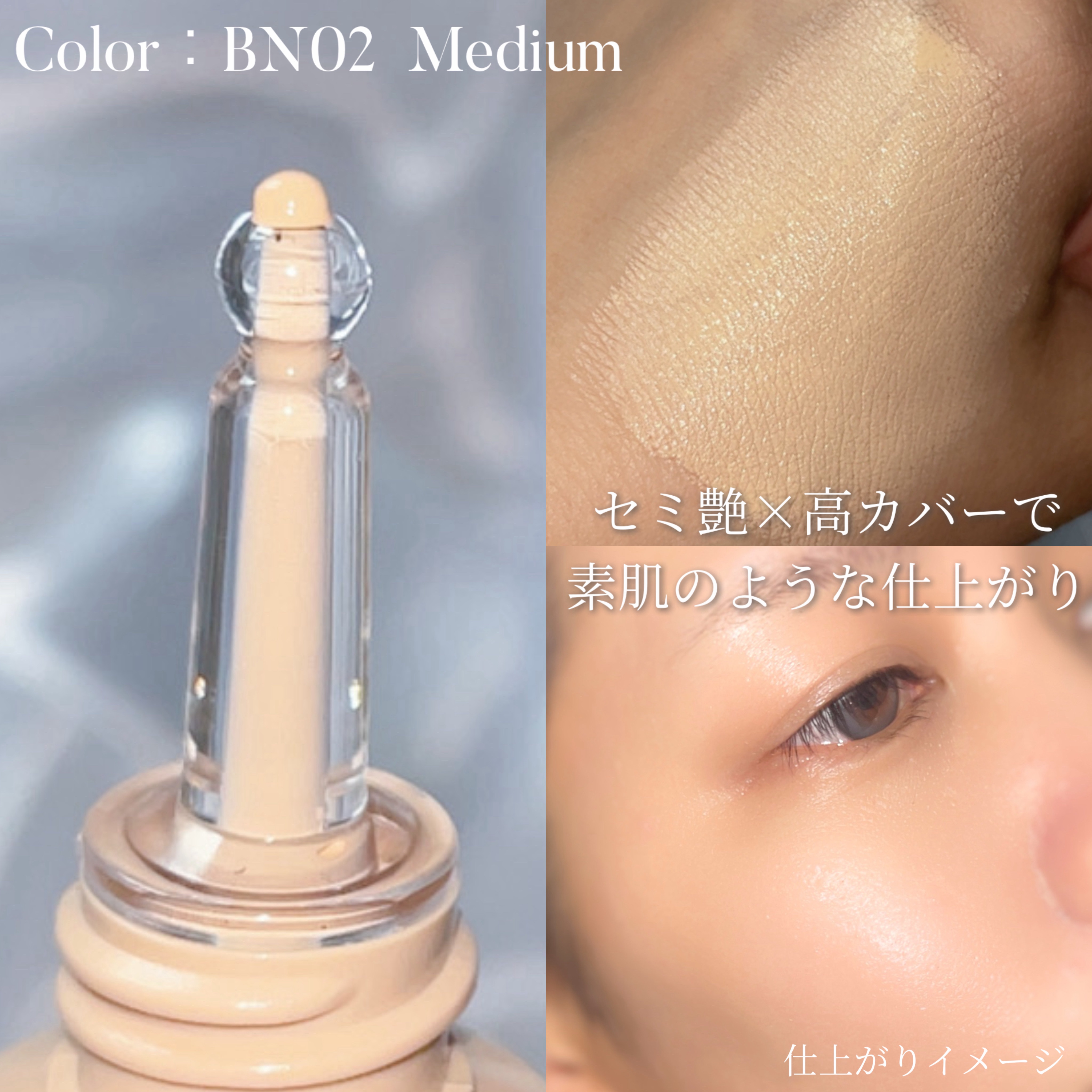 スキンカバーBBクリーム/TFIT/BBクリームを使ったクチコミ（3枚目）