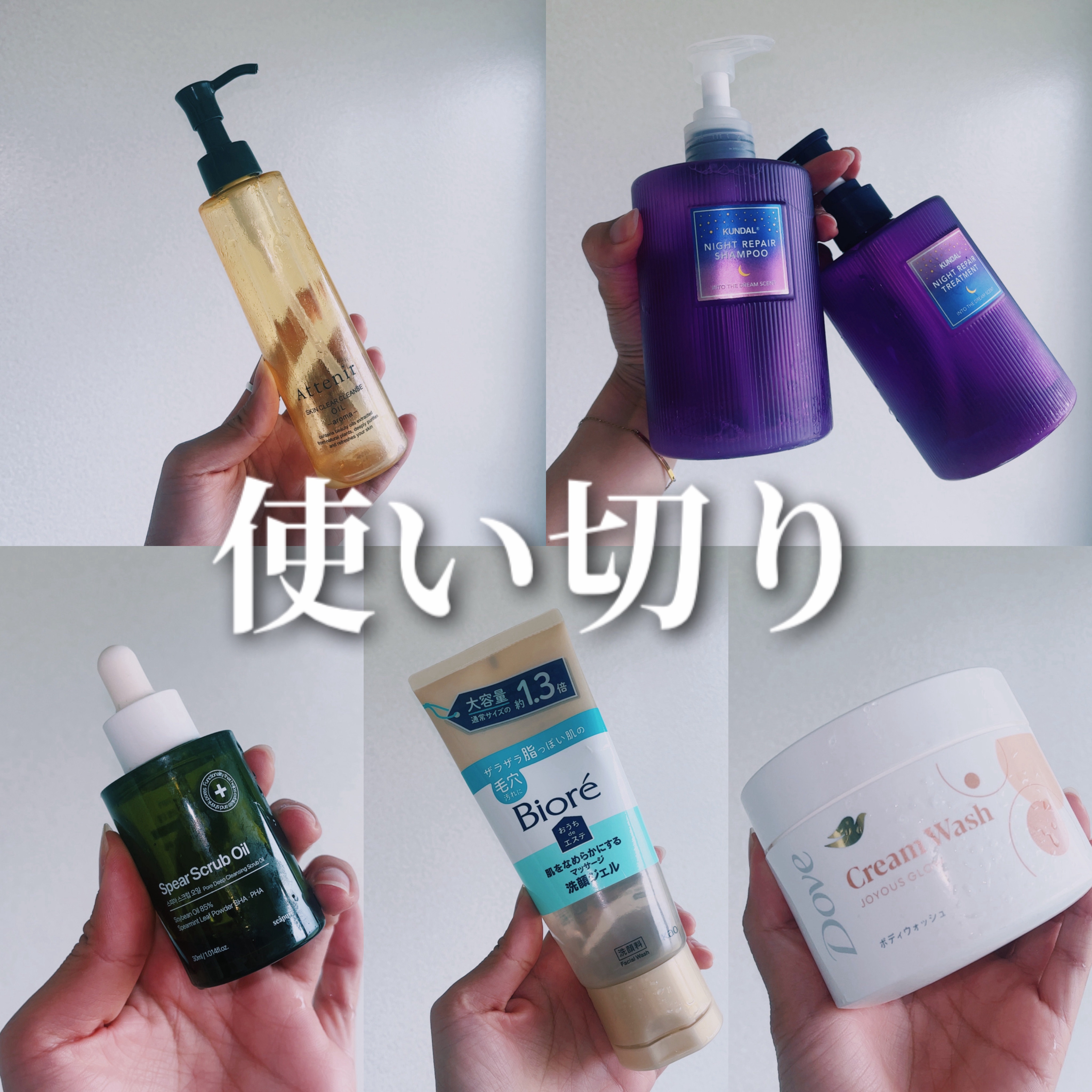 Spear Scrub Oil/Seapuri/その他洗顔料を使ったクチコミ（1枚目）