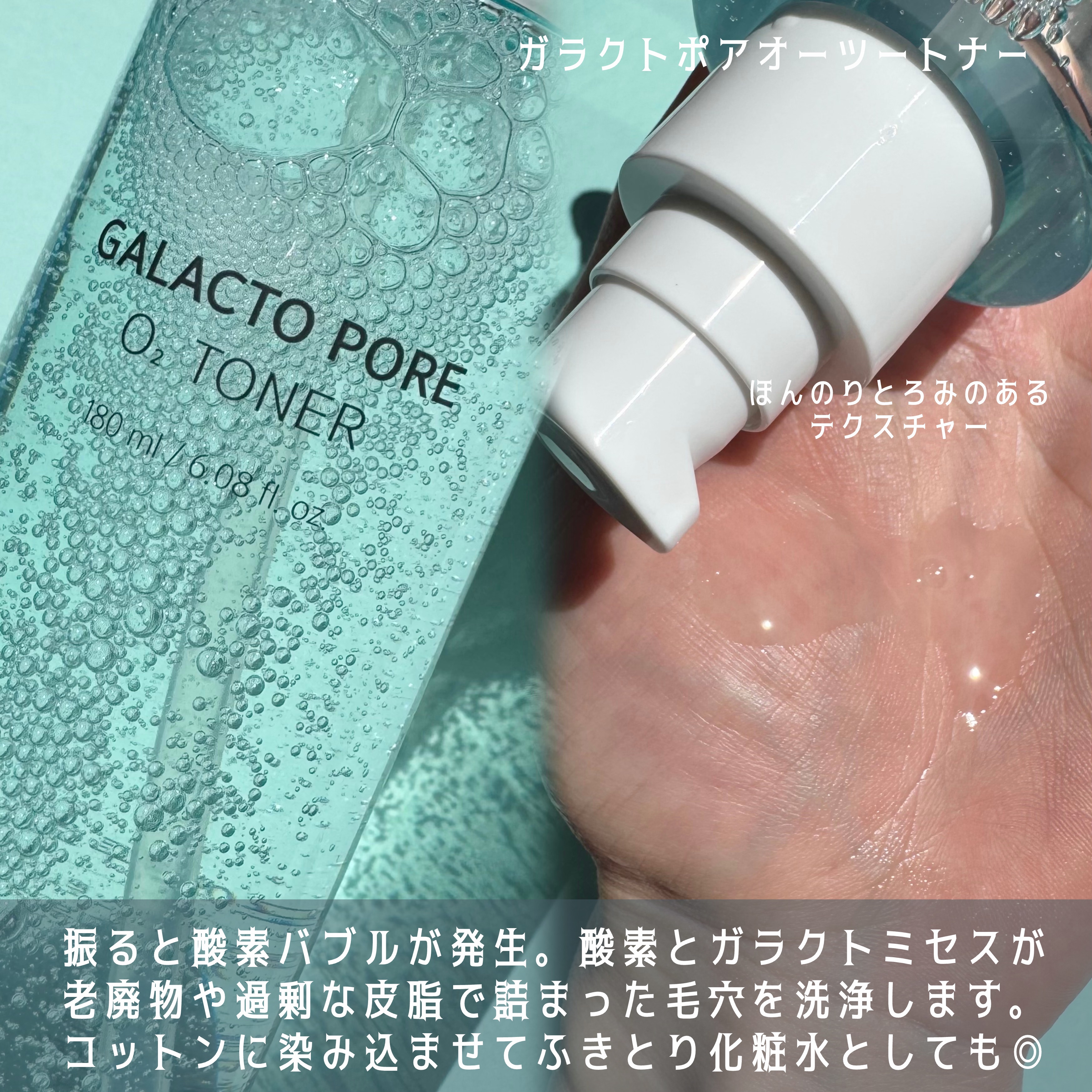 サミュ ガラクトポア セラム/SAM'U/美容液を使ったクチコミ（2枚目）