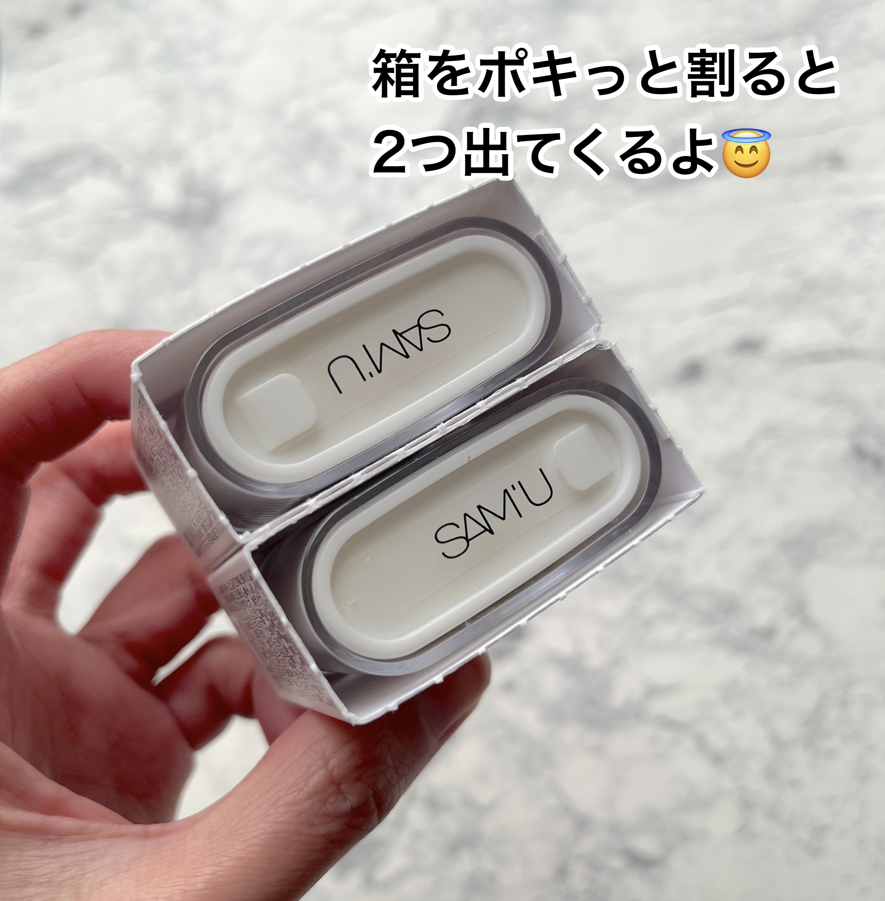 センシティブポケットサンスティック/SAM'U/日焼け止めスティックを使ったクチコミ（3枚目）