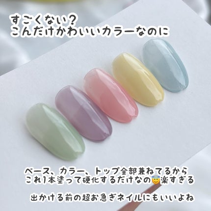 パルP ワンステップピールオフジェル/parkikoi/ジェルネイルを使ったクチコミ(3枚目)