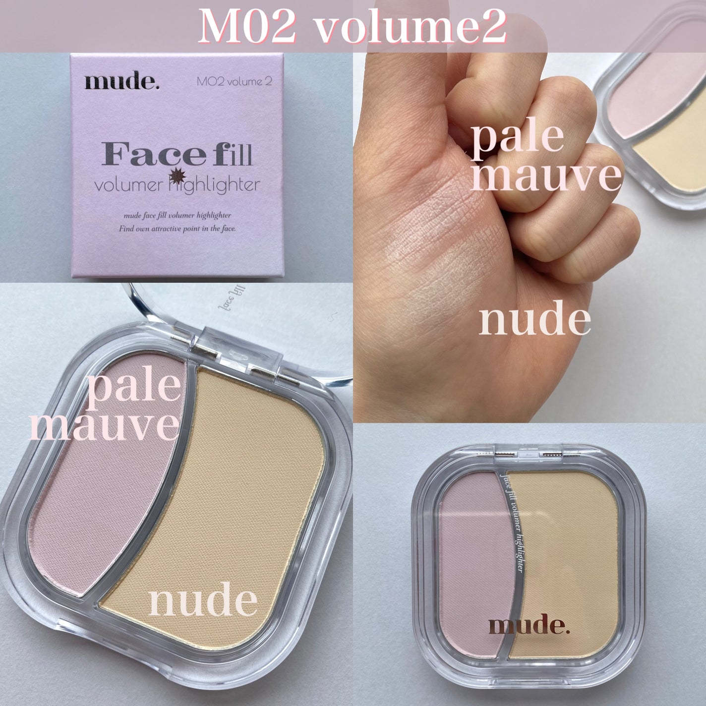 フェイスフィルボリューマーハイライター/mude/パウダーハイライトを使ったクチコミ(3枚目)