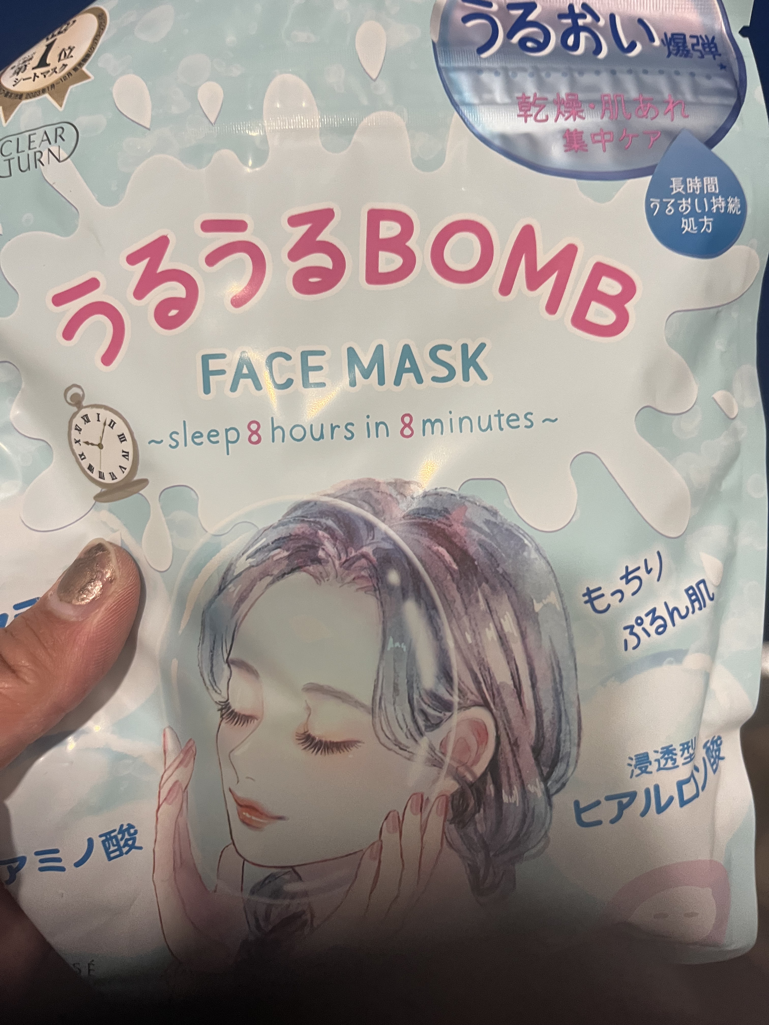 を使ったクチコミ（1枚目）