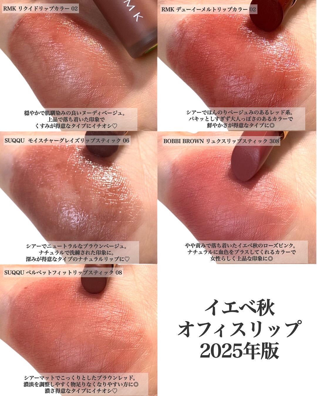 RMK リクイド リップカラー/RMK/口紅を使ったクチコミ（3枚目）