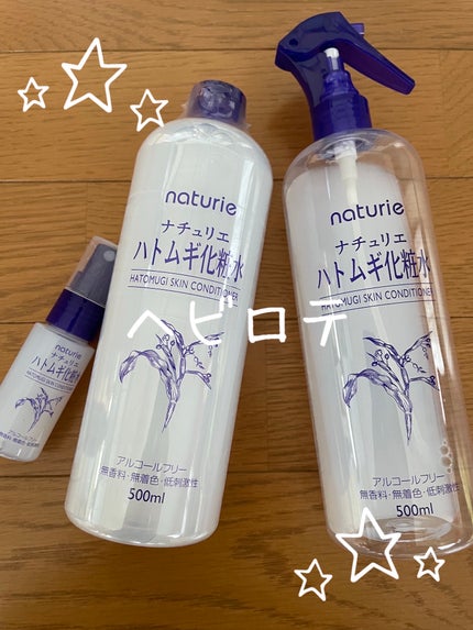 ハトムギ化粧水(ナチュリエ スキンコンディショナー R )/ナチュリエ/化粧水を使ったクチコミ(1枚目)