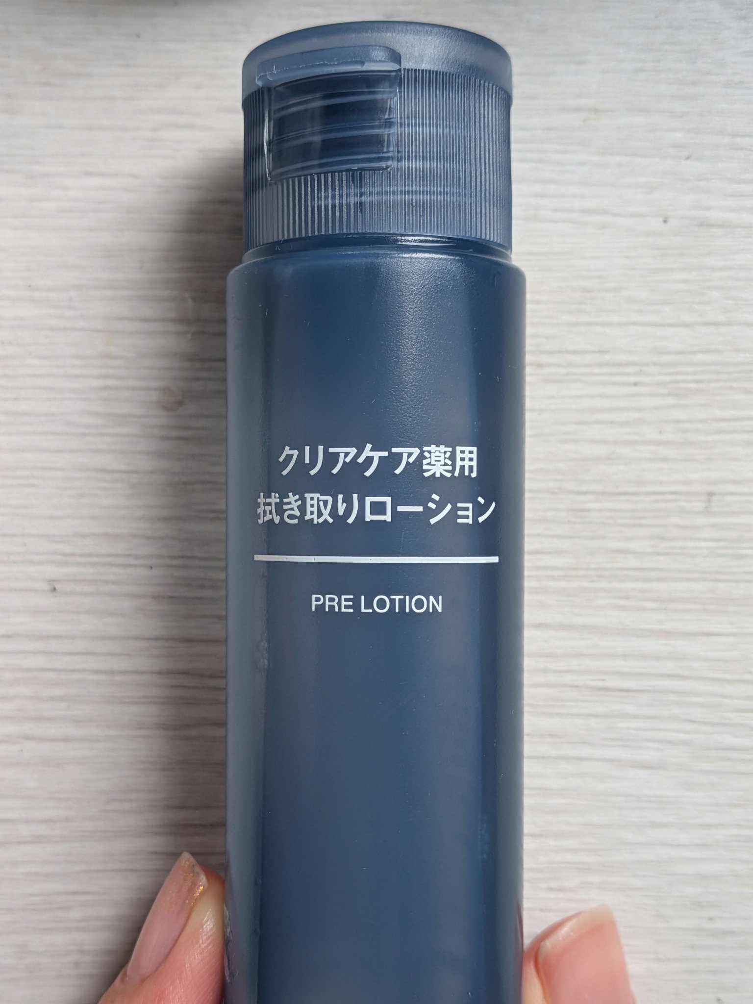薬用クリアケアふき取りローション 携帯用（50ml）/無印良品/拭き取り化粧水を使ったクチコミ（1枚目）