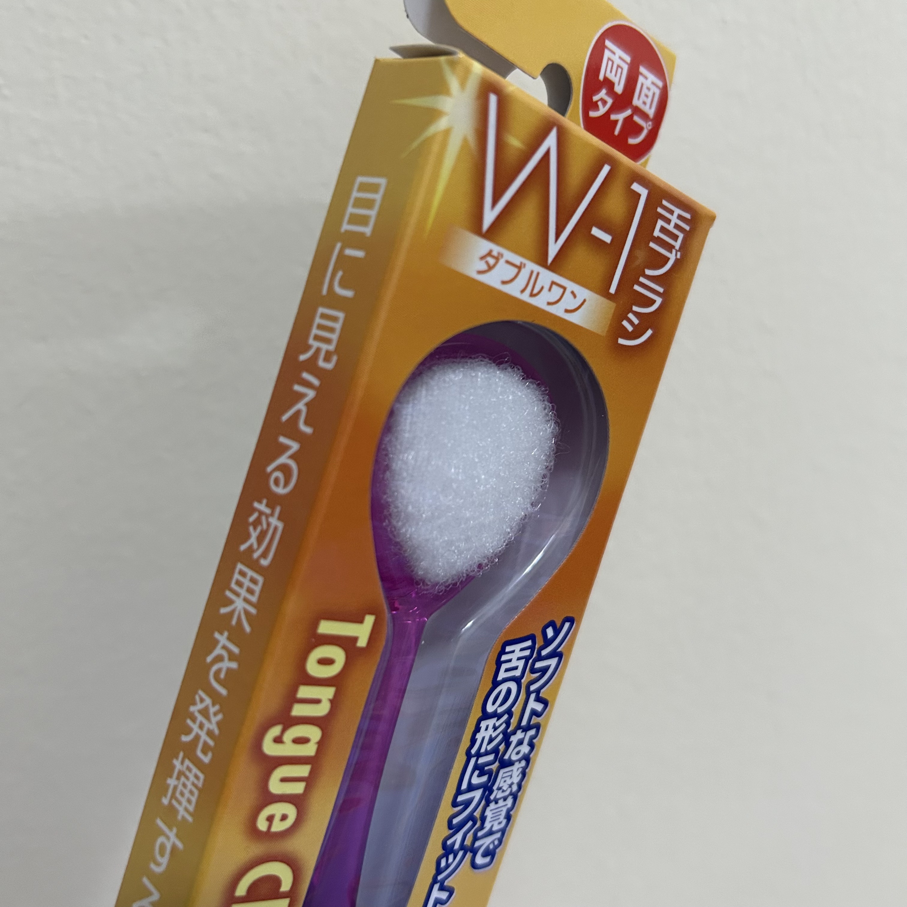 舌みがきスムーザー W-1 PREMIUM/SHIKIEN/その他オーラルケアを使ったクチコミ（2枚目）