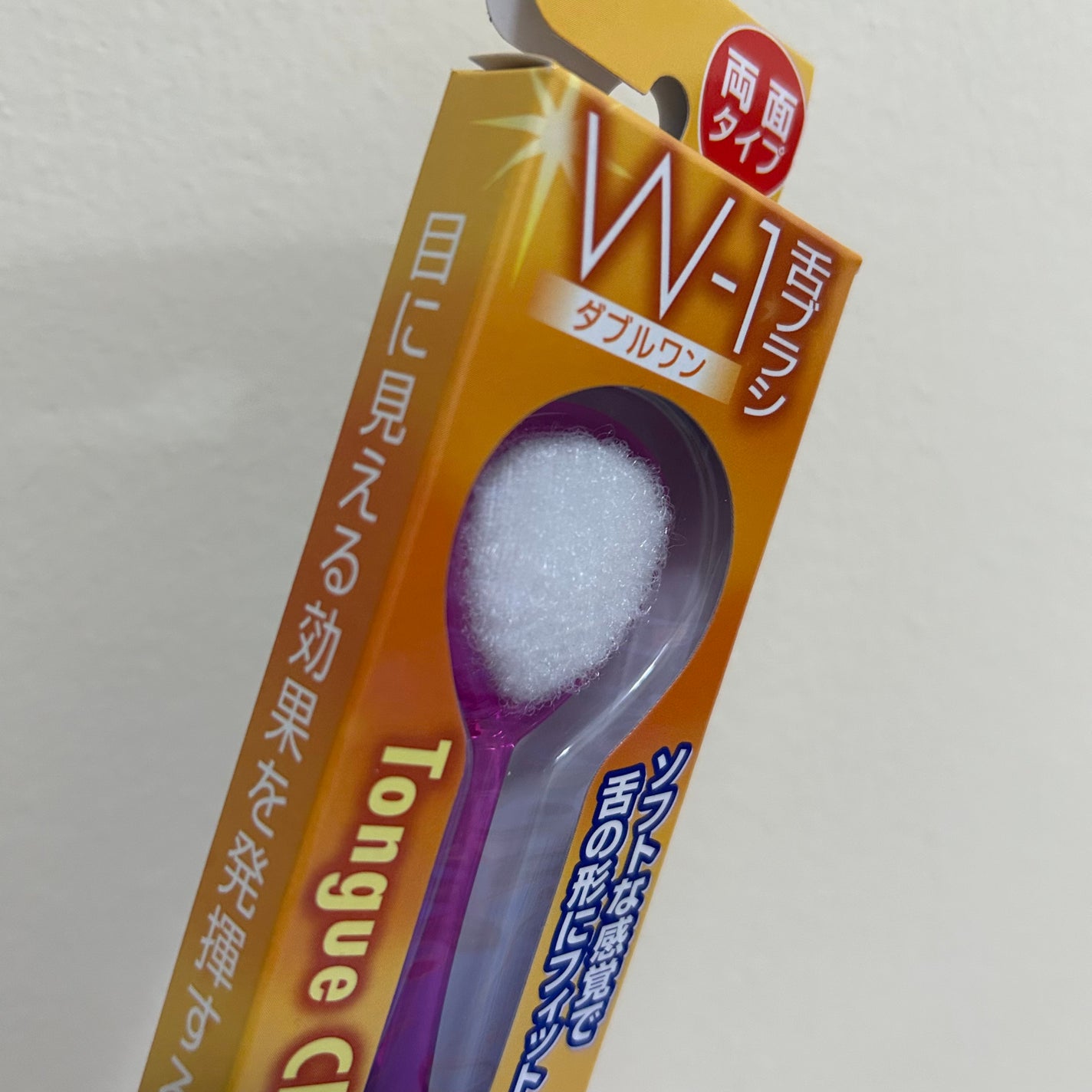 舌みがきスムーザー W-1 PREMIUM/SHIKIEN/その他オーラルケアを使ったクチコミ(2枚目)