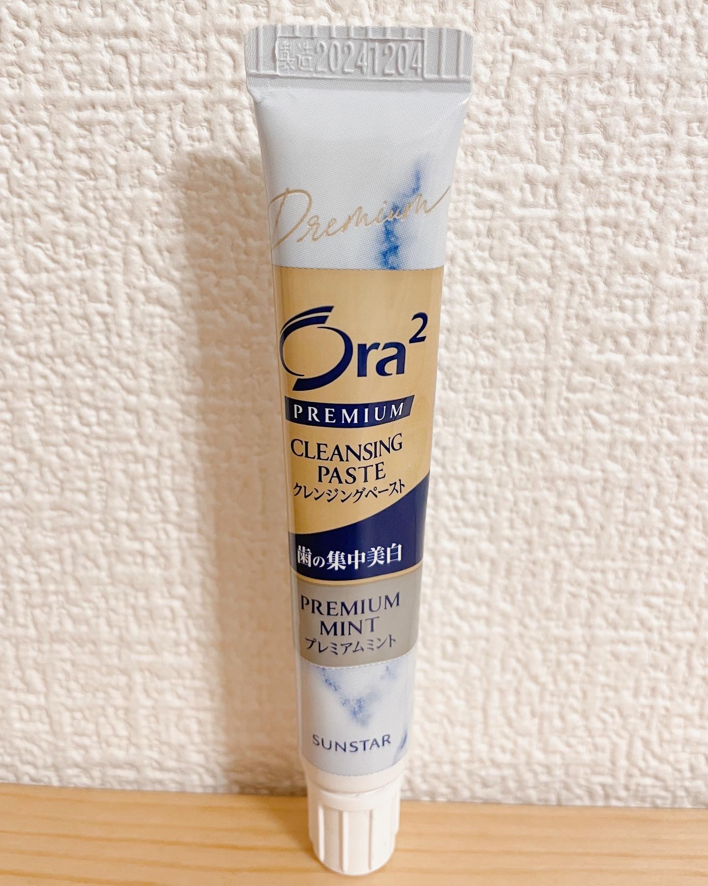 オーラツー プレミアム クレンジングペースト  プレミアムミント/オーラツー/歯磨き粉を使ったクチコミ（2枚目）
