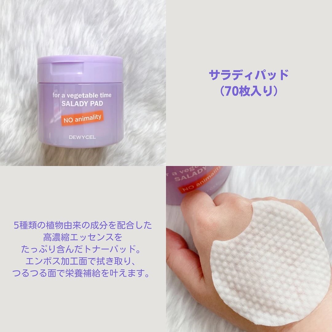 ポアーテンクリーム/DEWYCEL/化粧下地を使ったクチコミ（3枚目）