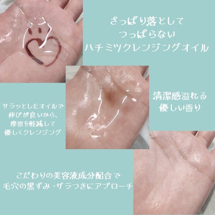 ãµãã³ ã¯ã¬ã³ãžã³ã°ãªã€ã« ãã«ãŒã¯ã¬ã€/&honey/ãªã€ã«ã¯ã¬ã³ãžã³ã°ã䜿ã£ãã¯ãã³ãïŒ2æç®ïŒ