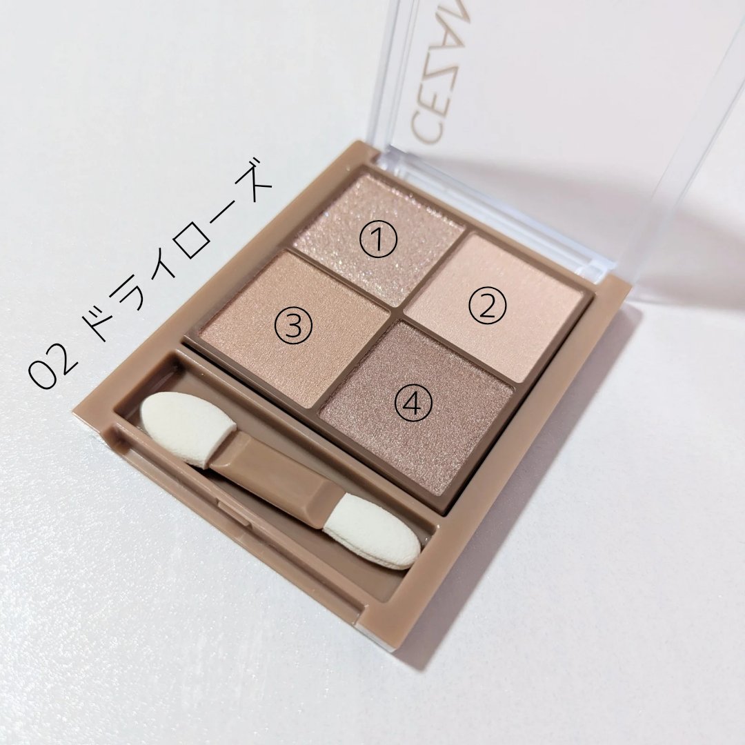 ビタートーンアイシャドウ/CEZANNE/パウダーアイシャドウを使ったクチコミ（3枚目）