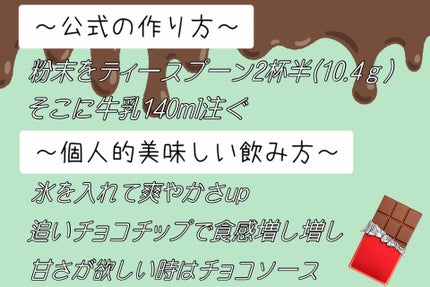 を使ったクチコミ(3枚目)