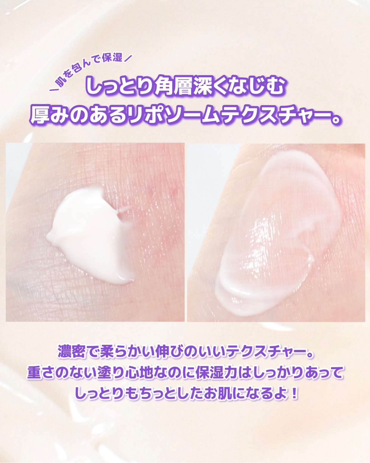 リードルショット リフティングクリーム/VT/フェイスクリームを使ったクチコミ（3枚目）