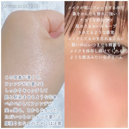RMK UVフェイスプロテクター エンハンスト/RMK/日焼け止めクリームを使ったクチコミ(6枚目)
