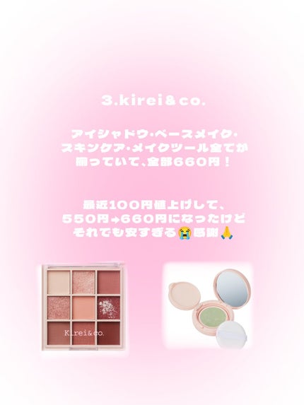 パーフェクトマルチアイズ/キャンメイク/アイシャドウパレットを使ったクチコミ(4枚目)