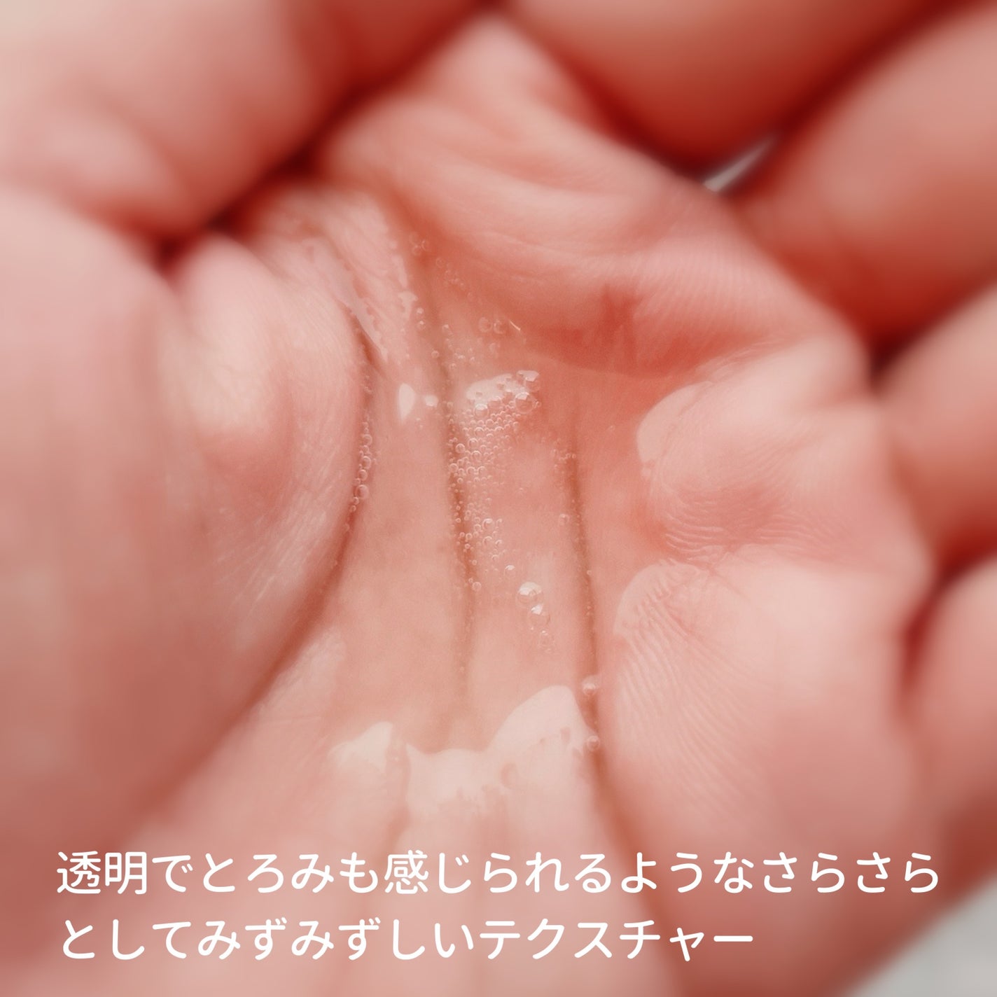 Wクレンジング /イオナ スパ&ミネラル/オイルクレンジングを使ったクチコミ(4枚目)
