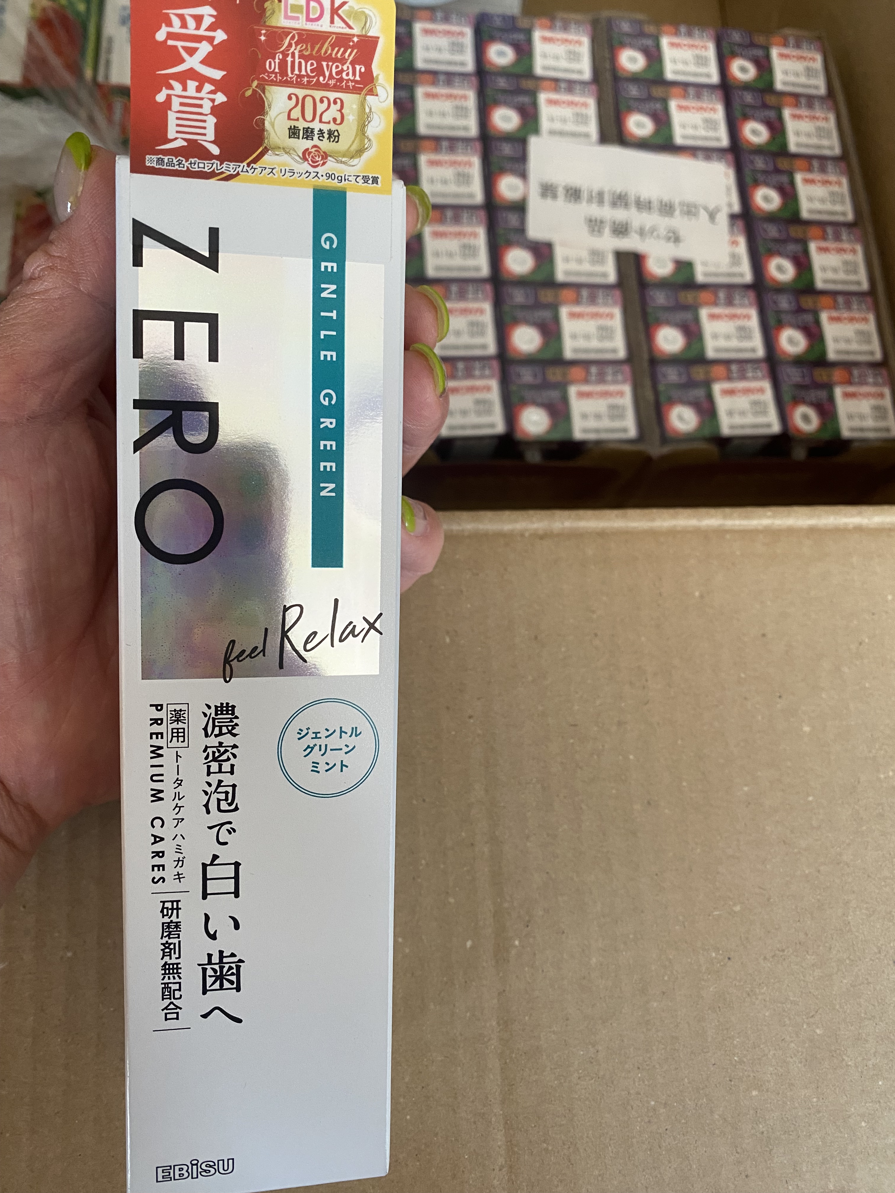 ゼロ プレミアムケアズ リラックス/ゼロプレミアムケアズ/歯磨き粉を使ったクチコミ（3枚目）