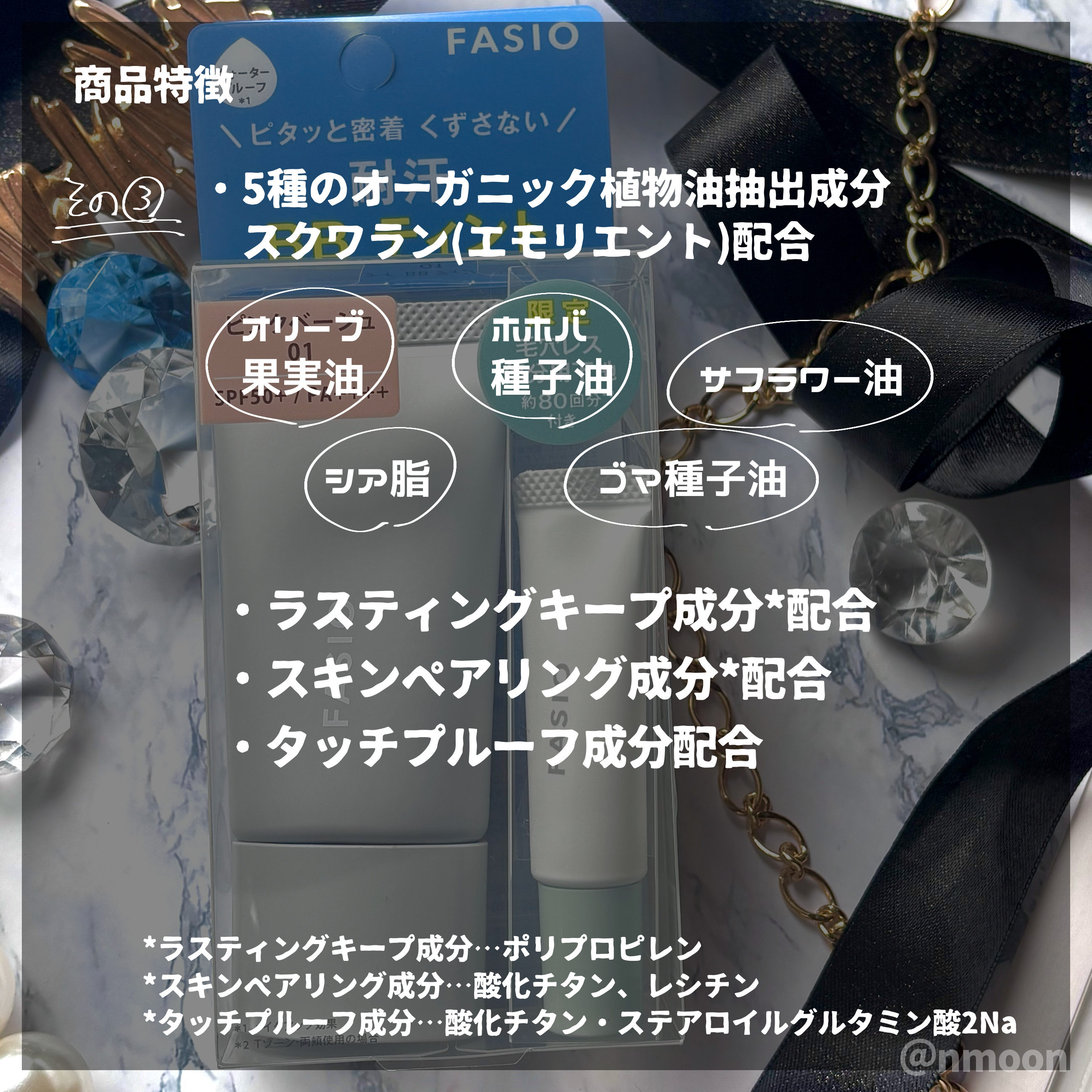 エアリーステイ BB ティント UV/FASIO/BBクリームを使ったクチコミ（3枚目）