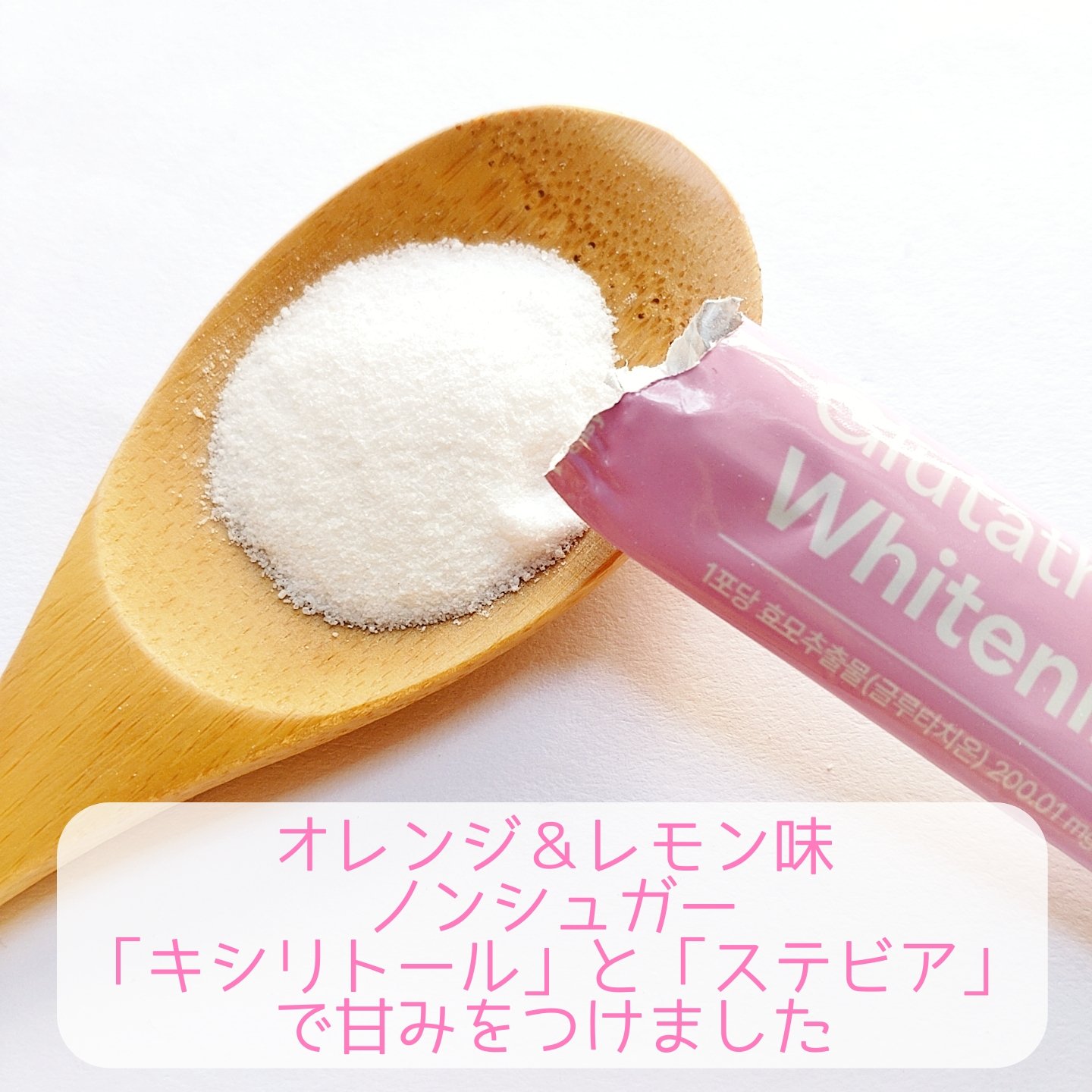 グルタチオンホワイトニングマックス/DR.GET IT/美容サプリメントを使ったクチコミ（3枚目）