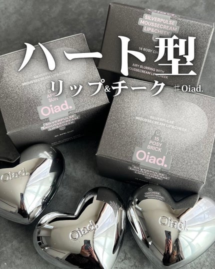 シルバーパース ムースクリーム リップ&チーク/oiad/ジェル・クリームチークを使ったクチコミ(1枚目)