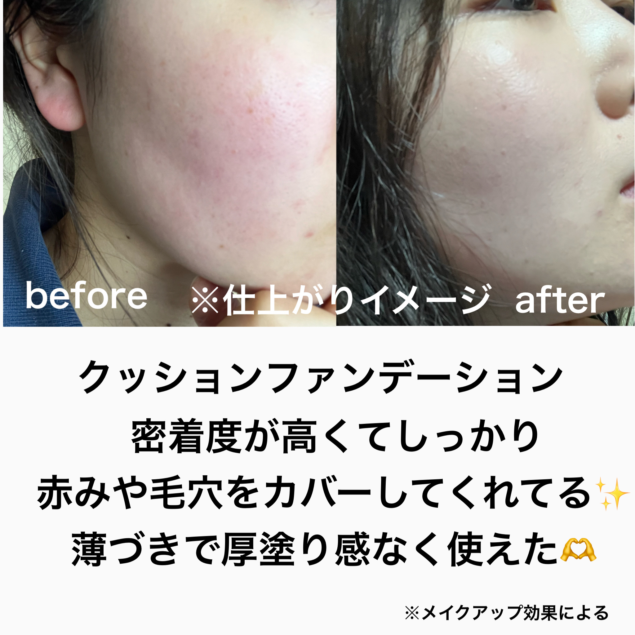 ブラーカバークッション/LUNA/クッションファンデーションを使ったクチコミ（3枚目）
