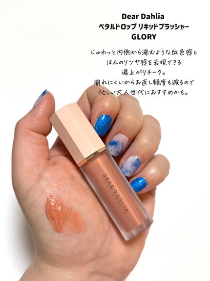 セミキュアジェルネイル(ハンド)/ohora/ネイルシールを使ったクチコミ(5枚目)