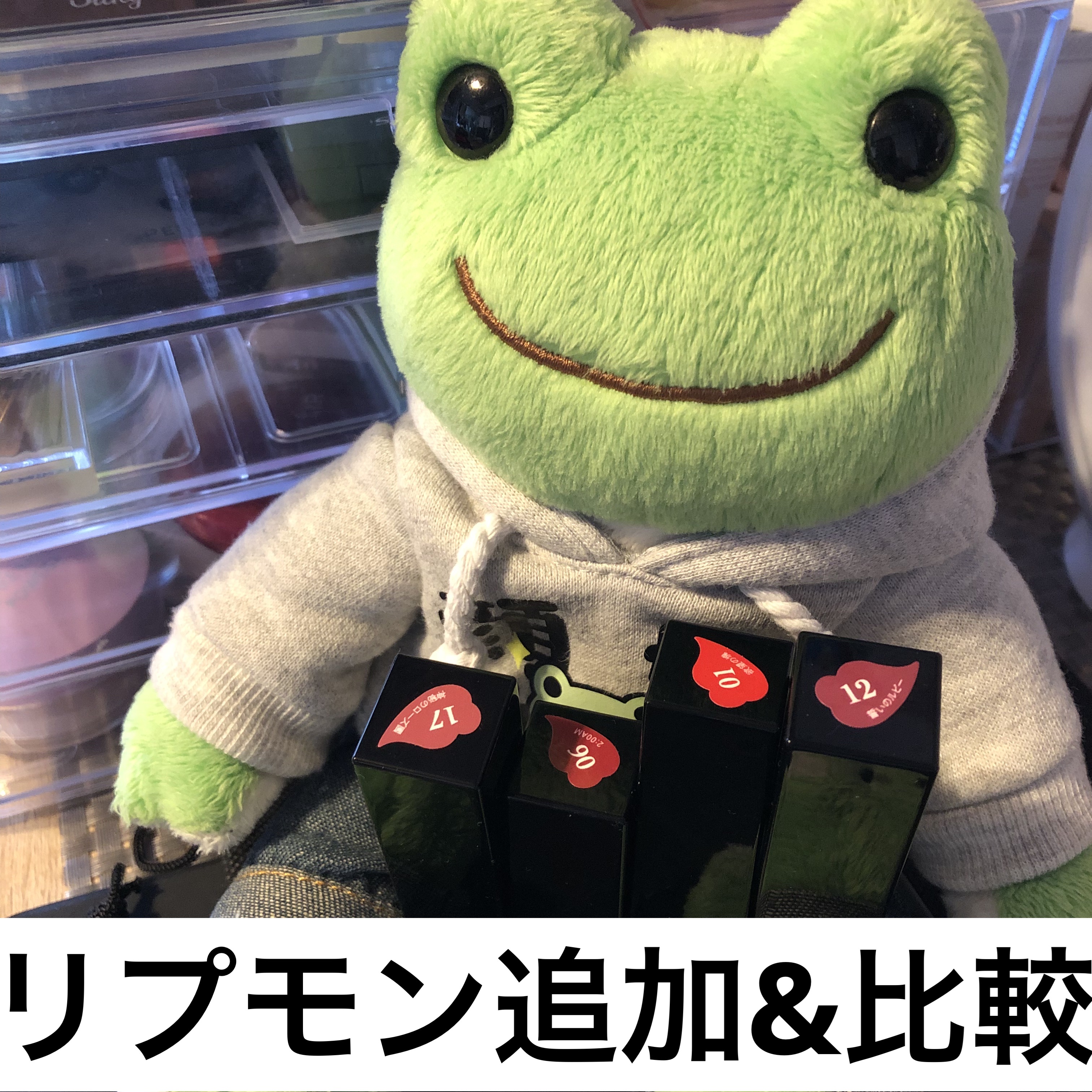 ケイト リップモンスター/KATE/口紅を使ったクチコミ（1枚目）