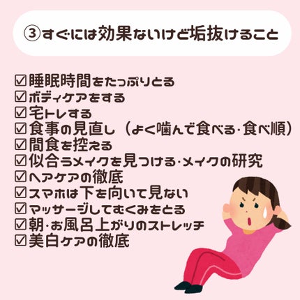 ビューティーチャージ ナイトスペリア/アトリックス/ハンドクリームを使ったクチコミ(5枚目)