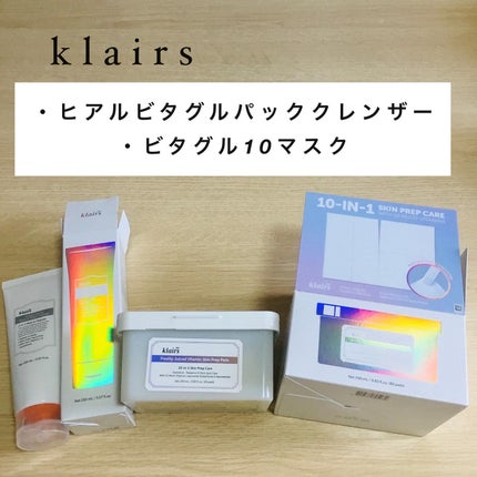 ビタグル10マスク/Klairs/シートマスク・パックを使ったクチコミ(1枚目)