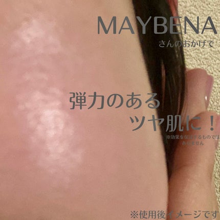 PDRN 73 リバイタライジング アンプル/MAYBENA/美容液を使ったクチコミ(4枚目)