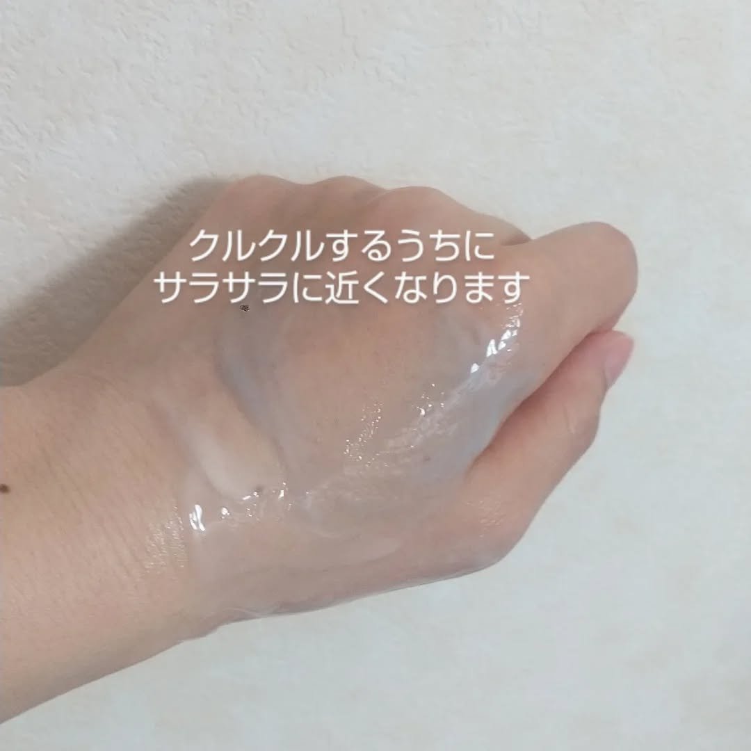 Nセラム/AQUA MARE/美容液を使ったクチコミ（3枚目）