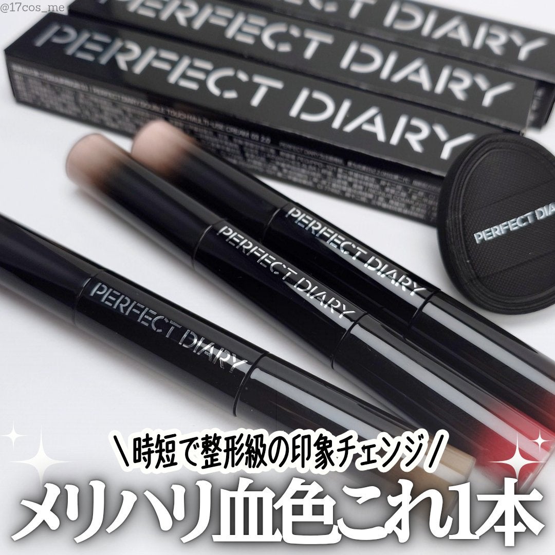 マルチスティック ハイライト & チーク/PERFECT DIARY/リキッドチークを使ったクチコミ(1枚目)