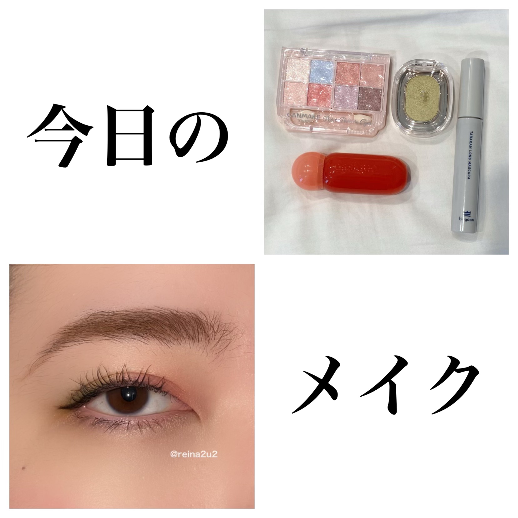 EYESHADOW SWEET DIA/Ameli/単色アイシャドウを使ったクチコミ（1枚目）